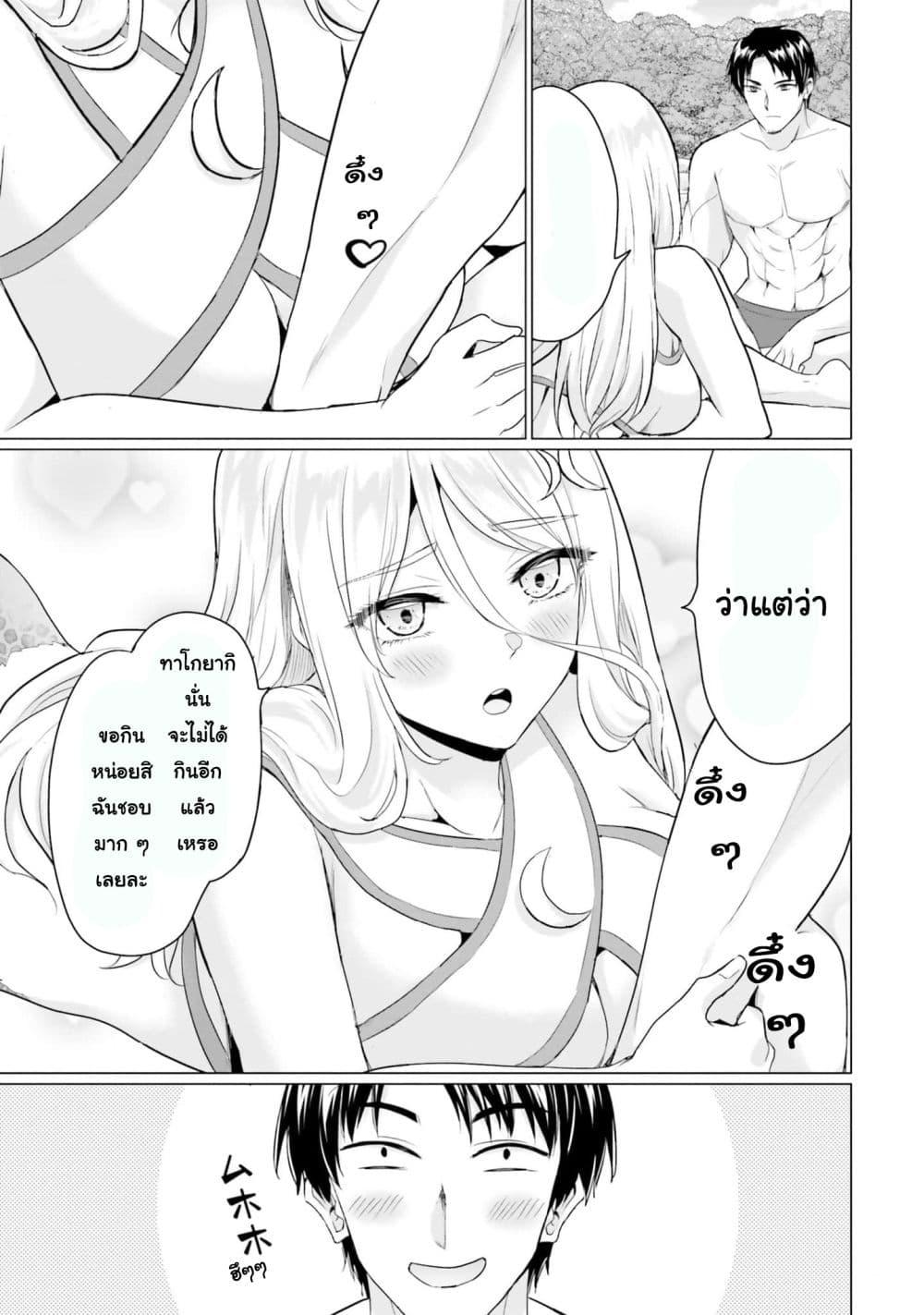 Manga-lc-com อ่านมังงะ อ่านการ์ตูน ออนไลน์ ฟรี Homuresu Tensei Isekai de Jiyu Sugiru Jikyu Jisoku Seikatsu ตอนที่ 1 2 3 4 5 6 7 8 9 10 11 12 13 14 ฟรี ไม่มีโฆษณา Manga-lc - อ่าน มังงะ อ่าน การ์ตูน ออนไลน์ อ่านมังงะ ฟรี