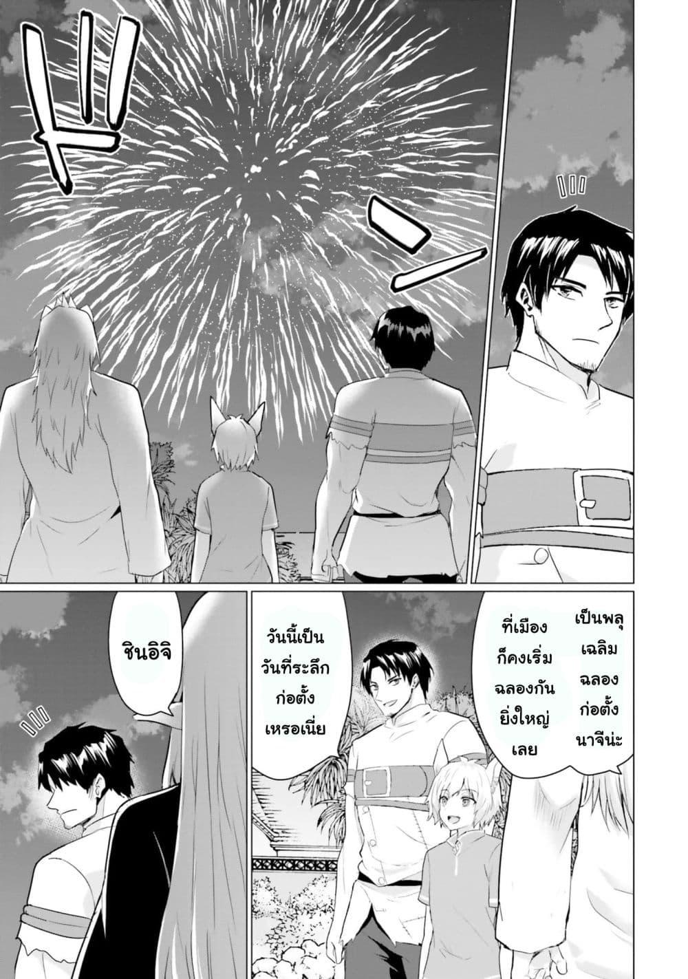 Manga-lc-com อ่านมังงะ อ่านการ์ตูน ออนไลน์ ฟรี Homuresu Tensei Isekai de Jiyu Sugiru Jikyu Jisoku Seikatsu ตอนที่ 1 2 3 4 5 6 7 8 9 10 11 12 13 14 ฟรี ไม่มีโฆษณา Manga-lc - อ่าน มังงะ อ่าน การ์ตูน ออนไลน์ อ่านมังงะ ฟรี