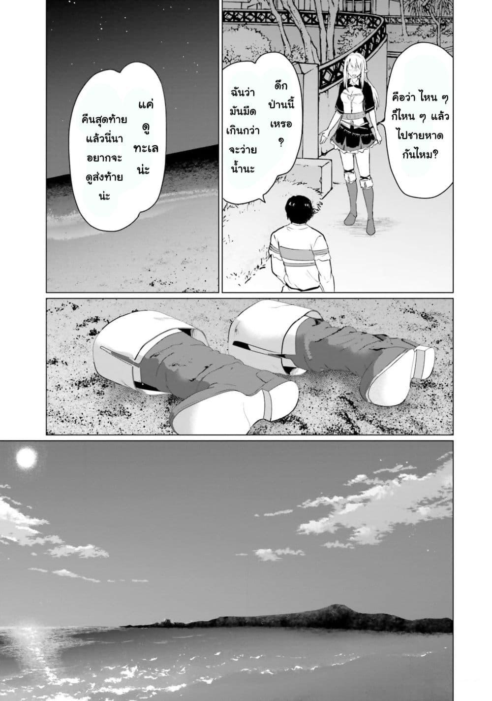 Manga-lc-com อ่านมังงะ อ่านการ์ตูน ออนไลน์ ฟรี Homuresu Tensei Isekai de Jiyu Sugiru Jikyu Jisoku Seikatsu ตอนที่ 1 2 3 4 5 6 7 8 9 10 11 12 13 14 ฟรี ไม่มีโฆษณา Manga-lc - อ่าน มังงะ อ่าน การ์ตูน ออนไลน์ อ่านมังงะ ฟรี