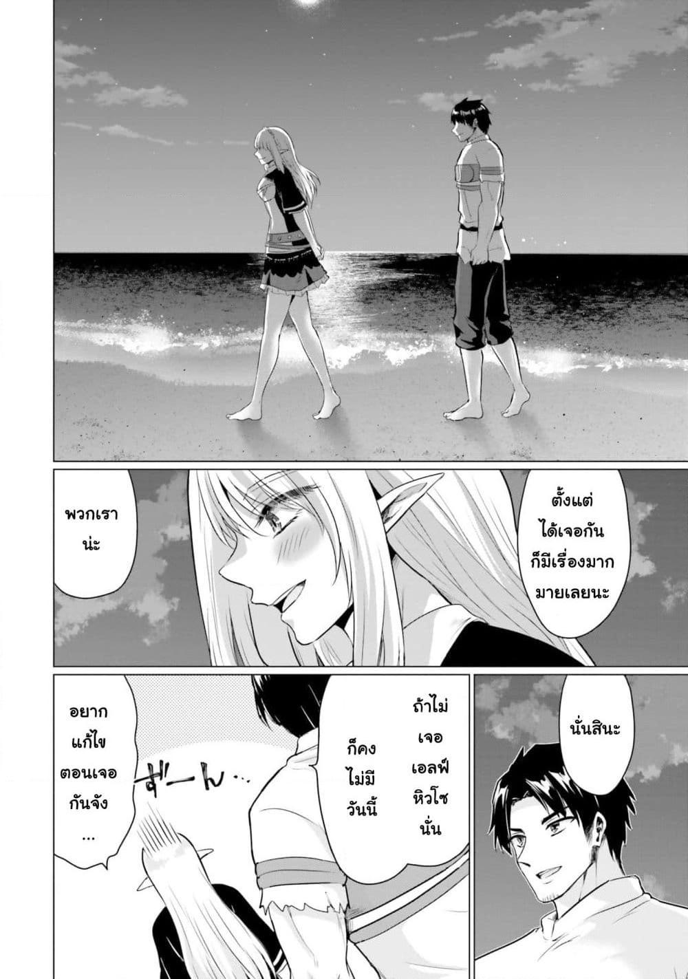 Manga-lc-com อ่านมังงะ อ่านการ์ตูน ออนไลน์ ฟรี Homuresu Tensei Isekai de Jiyu Sugiru Jikyu Jisoku Seikatsu ตอนที่ 1 2 3 4 5 6 7 8 9 10 11 12 13 14 ฟรี ไม่มีโฆษณา Manga-lc - อ่าน มังงะ อ่าน การ์ตูน ออนไลน์ อ่านมังงะ ฟรี