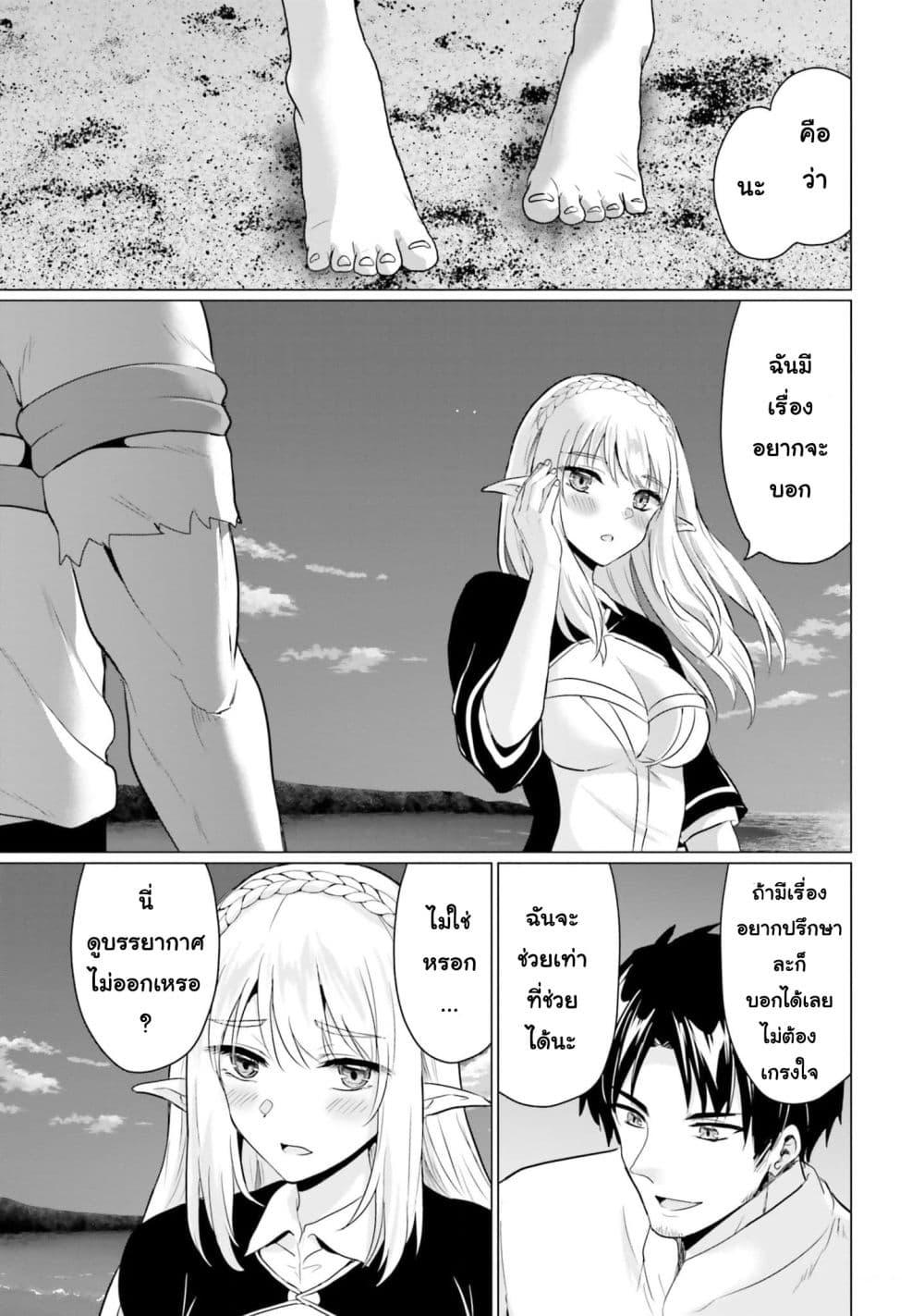 Manga-lc-com อ่านมังงะ อ่านการ์ตูน ออนไลน์ ฟรี Homuresu Tensei Isekai de Jiyu Sugiru Jikyu Jisoku Seikatsu ตอนที่ 1 2 3 4 5 6 7 8 9 10 11 12 13 14 ฟรี ไม่มีโฆษณา Manga-lc - อ่าน มังงะ อ่าน การ์ตูน ออนไลน์ อ่านมังงะ ฟรี