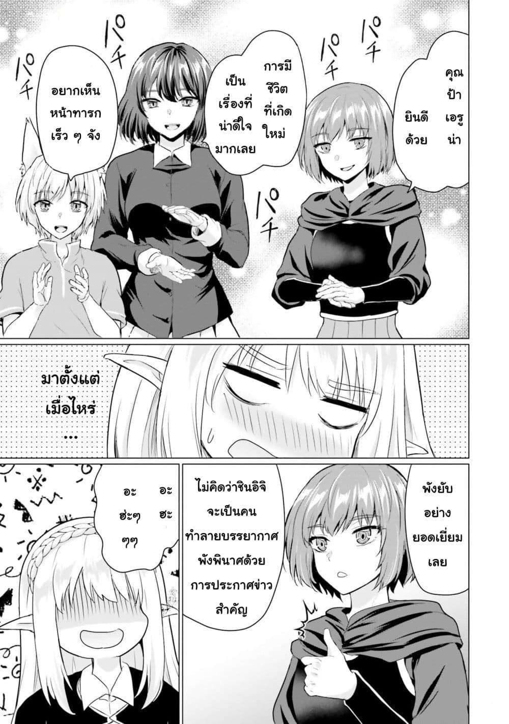 Manga-lc-com อ่านมังงะ อ่านการ์ตูน ออนไลน์ ฟรี Homuresu Tensei Isekai de Jiyu Sugiru Jikyu Jisoku Seikatsu ตอนที่ 1 2 3 4 5 6 7 8 9 10 11 12 13 14 ฟรี ไม่มีโฆษณา Manga-lc - อ่าน มังงะ อ่าน การ์ตูน ออนไลน์ อ่านมังงะ ฟรี