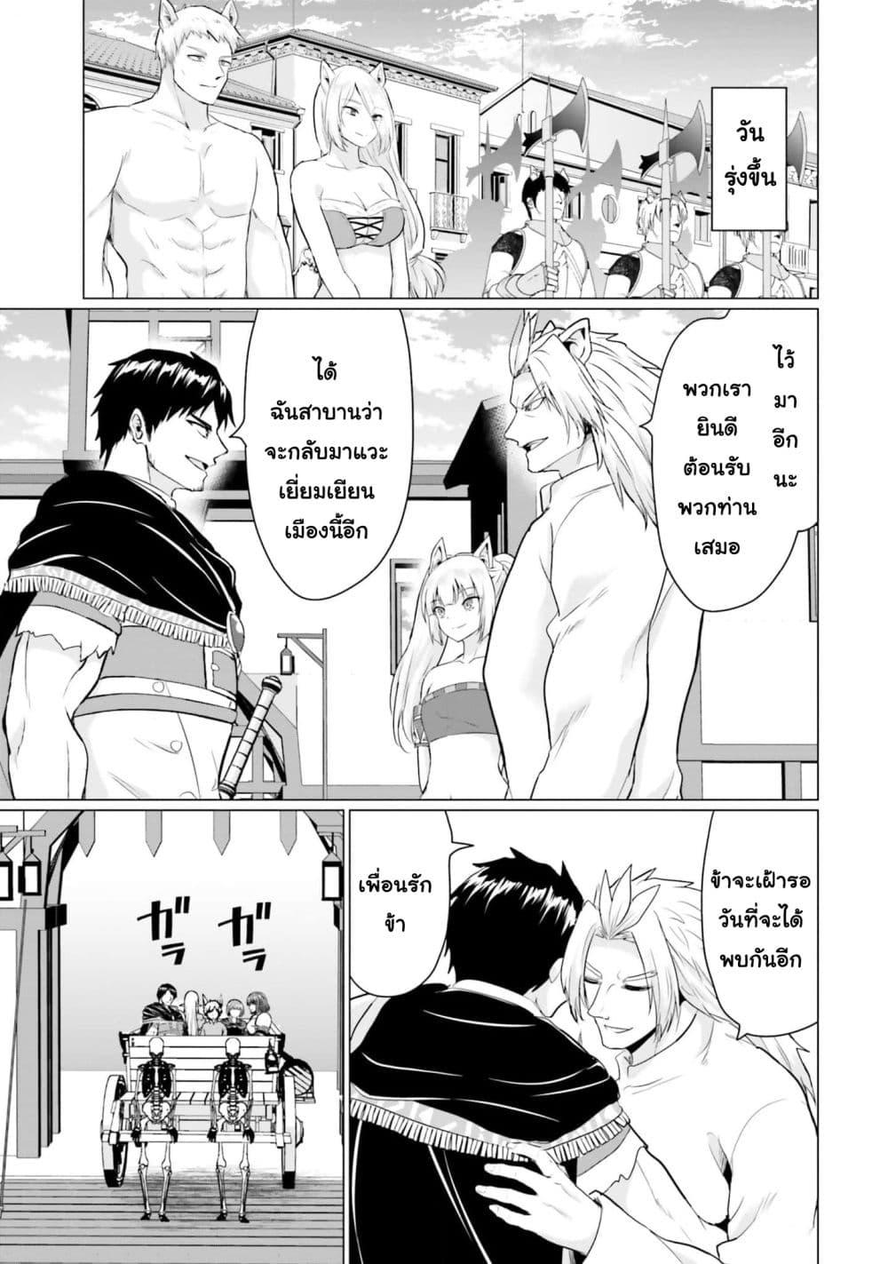 Manga-lc-com อ่านมังงะ อ่านการ์ตูน ออนไลน์ ฟรี Homuresu Tensei Isekai de Jiyu Sugiru Jikyu Jisoku Seikatsu ตอนที่ 1 2 3 4 5 6 7 8 9 10 11 12 13 14 ฟรี ไม่มีโฆษณา Manga-lc - อ่าน มังงะ อ่าน การ์ตูน ออนไลน์ อ่านมังงะ ฟรี