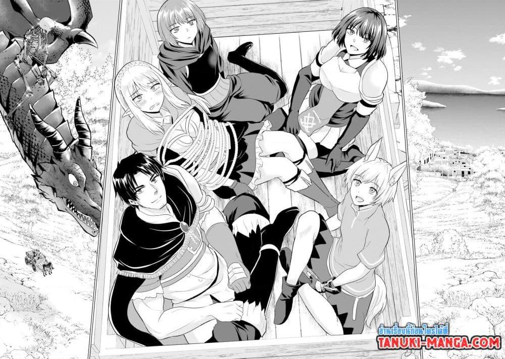 Manga-lc-com อ่านมังงะ อ่านการ์ตูน ออนไลน์ ฟรี Homuresu Tensei Isekai de Jiyu Sugiru Jikyu Jisoku Seikatsu ตอนที่ 1 2 3 4 5 6 7 8 9 10 11 12 13 14 ฟรี ไม่มีโฆษณา Manga-lc - อ่าน มังงะ อ่าน การ์ตูน ออนไลน์ อ่านมังงะ ฟรี
