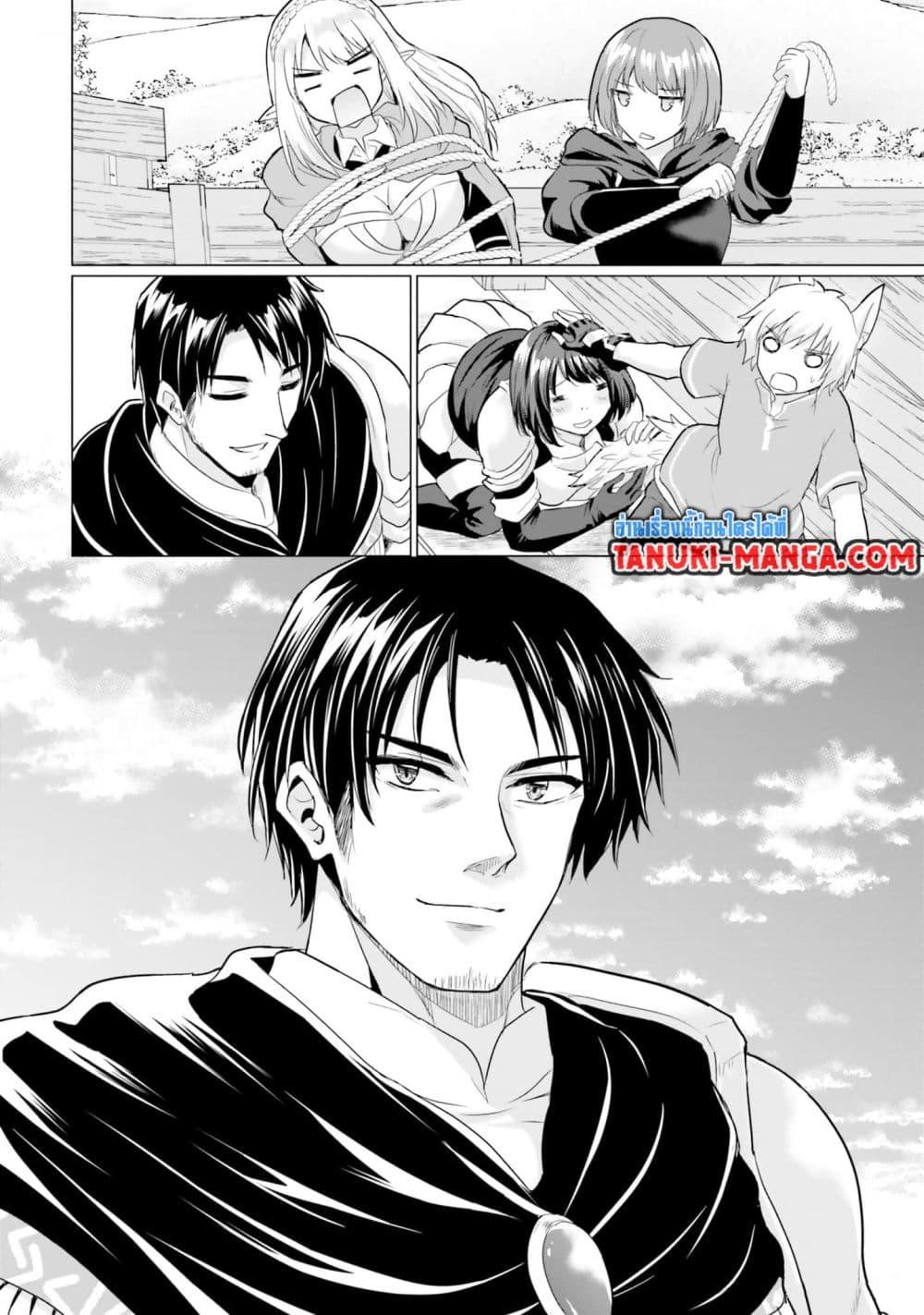 Manga-lc-com อ่านมังงะ อ่านการ์ตูน ออนไลน์ ฟรี Homuresu Tensei Isekai de Jiyu Sugiru Jikyu Jisoku Seikatsu ตอนที่ 1 2 3 4 5 6 7 8 9 10 11 12 13 14 ฟรี ไม่มีโฆษณา Manga-lc - อ่าน มังงะ อ่าน การ์ตูน ออนไลน์ อ่านมังงะ ฟรี