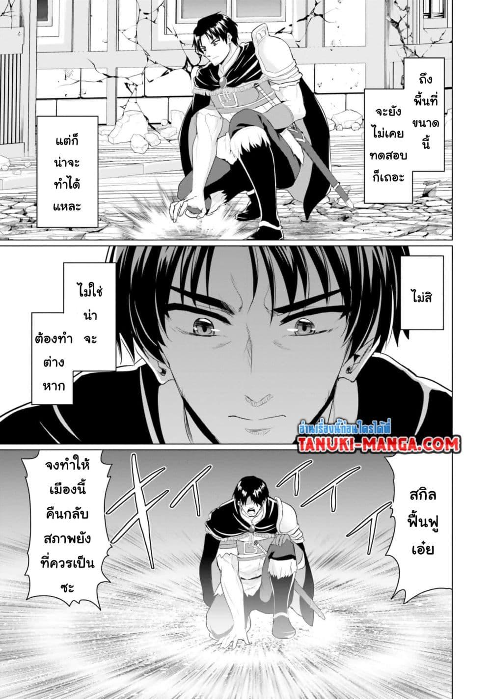 Manga-lc-com อ่านมังงะ อ่านการ์ตูน ออนไลน์ ฟรี Homuresu Tensei Isekai de Jiyu Sugiru Jikyu Jisoku Seikatsu ตอนที่ 1 2 3 4 5 6 7 8 9 10 11 12 13 14 ฟรี ไม่มีโฆษณา Manga-lc - อ่าน มังงะ อ่าน การ์ตูน ออนไลน์ อ่านมังงะ ฟรี