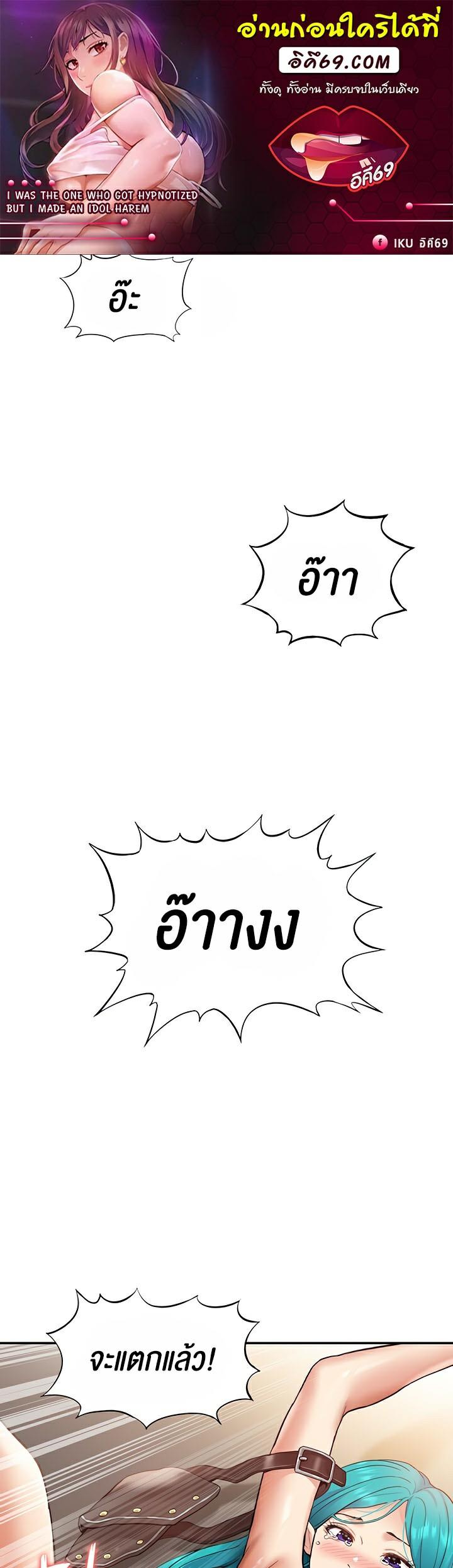 Doujin-Lc- อ่าน โดจิน มังฮวา เกาหลี ญี่ปุ่น จีน แปลไทย I Was the One Who Got Hypnotized but I Made an Idol Harem ตอนที่ 1 2 3 4 5 6 7 8 9 10 11 12 13 14 ฟรี ไม่มีโฆษณา อ่าน โดจิน Manhwa เกาหลี ญี่ปุ่น จีน เรามีครบ คัดมาให้เน้นๆ โดจิน 18+ รับประกันความฟินโดย  Doujin Lc