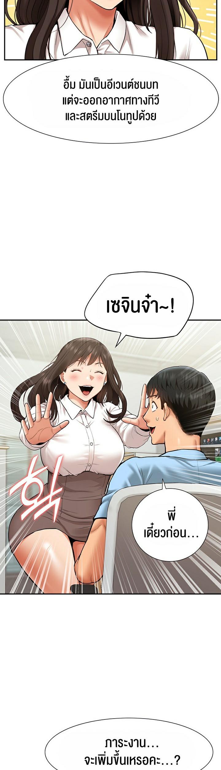 Doujin-Lc- อ่าน โดจิน มังฮวา เกาหลี ญี่ปุ่น จีน แปลไทย I Was the One Who Got Hypnotized but I Made an Idol Harem ตอนที่ 1 2 3 4 5 6 7 8 9 10 11 12 13 14 ฟรี ไม่มีโฆษณา อ่าน โดจิน Manhwa เกาหลี ญี่ปุ่น จีน เรามีครบ คัดมาให้เน้นๆ โดจิน 18+ รับประกันความฟินโดย  Doujin Lc