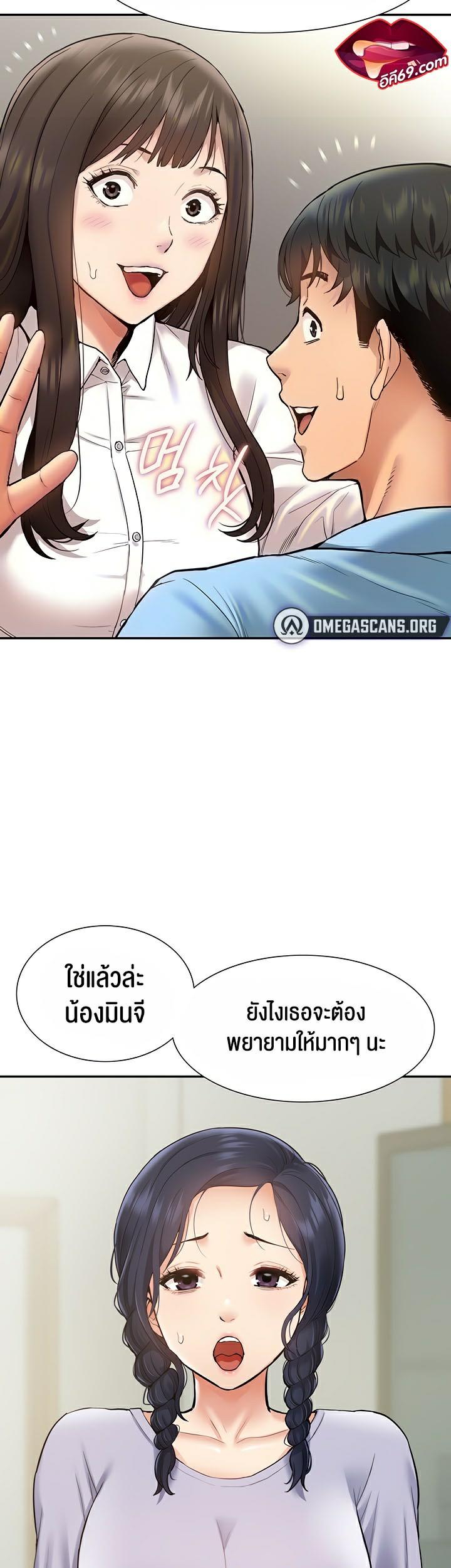 Doujin-Lc- อ่าน โดจิน มังฮวา เกาหลี ญี่ปุ่น จีน แปลไทย I Was the One Who Got Hypnotized but I Made an Idol Harem ตอนที่ 1 2 3 4 5 6 7 8 9 10 11 12 13 14 ฟรี ไม่มีโฆษณา อ่าน โดจิน Manhwa เกาหลี ญี่ปุ่น จีน เรามีครบ คัดมาให้เน้นๆ โดจิน 18+ รับประกันความฟินโดย  Doujin Lc