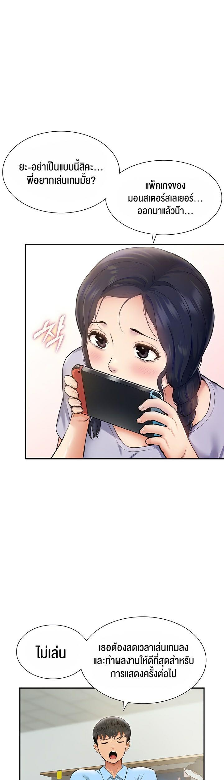 Doujin-Lc- อ่าน โดจิน มังฮวา เกาหลี ญี่ปุ่น จีน แปลไทย I Was the One Who Got Hypnotized but I Made an Idol Harem ตอนที่ 1 2 3 4 5 6 7 8 9 10 11 12 13 14 ฟรี ไม่มีโฆษณา อ่าน โดจิน Manhwa เกาหลี ญี่ปุ่น จีน เรามีครบ คัดมาให้เน้นๆ โดจิน 18+ รับประกันความฟินโดย  Doujin Lc