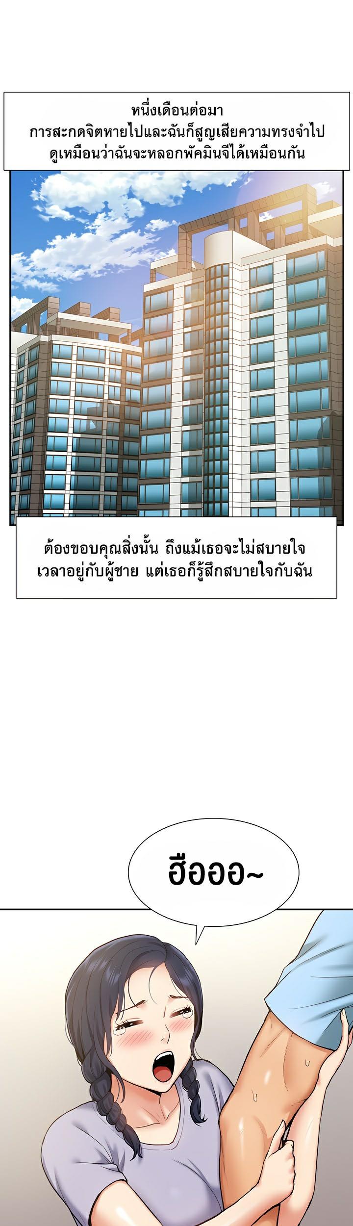 Doujin-Lc- อ่าน โดจิน มังฮวา เกาหลี ญี่ปุ่น จีน แปลไทย I Was the One Who Got Hypnotized but I Made an Idol Harem ตอนที่ 1 2 3 4 5 6 7 8 9 10 11 12 13 14 ฟรี ไม่มีโฆษณา อ่าน โดจิน Manhwa เกาหลี ญี่ปุ่น จีน เรามีครบ คัดมาให้เน้นๆ โดจิน 18+ รับประกันความฟินโดย  Doujin Lc