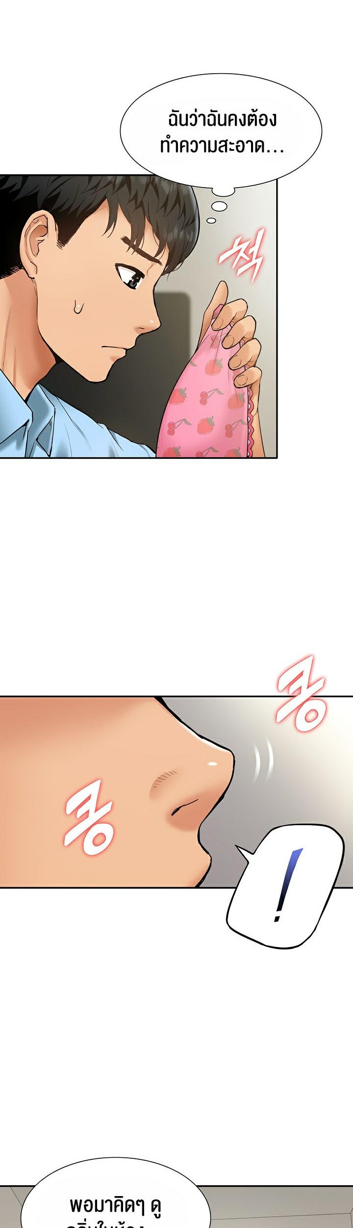 Doujin-Lc- อ่าน โดจิน มังฮวา เกาหลี ญี่ปุ่น จีน แปลไทย I Was the One Who Got Hypnotized but I Made an Idol Harem ตอนที่ 1 2 3 4 5 6 7 8 9 10 11 12 13 14 ฟรี ไม่มีโฆษณา อ่าน โดจิน Manhwa เกาหลี ญี่ปุ่น จีน เรามีครบ คัดมาให้เน้นๆ โดจิน 18+ รับประกันความฟินโดย  Doujin Lc