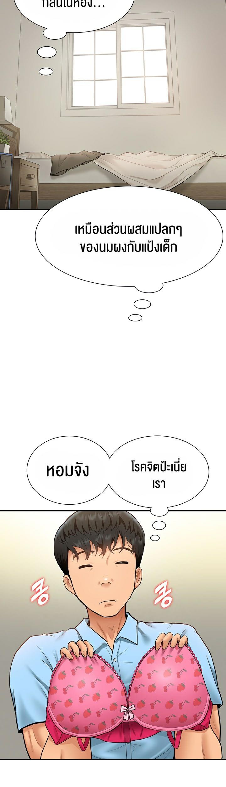 Doujin-Lc- อ่าน โดจิน มังฮวา เกาหลี ญี่ปุ่น จีน แปลไทย I Was the One Who Got Hypnotized but I Made an Idol Harem ตอนที่ 1 2 3 4 5 6 7 8 9 10 11 12 13 14 ฟรี ไม่มีโฆษณา อ่าน โดจิน Manhwa เกาหลี ญี่ปุ่น จีน เรามีครบ คัดมาให้เน้นๆ โดจิน 18+ รับประกันความฟินโดย  Doujin Lc