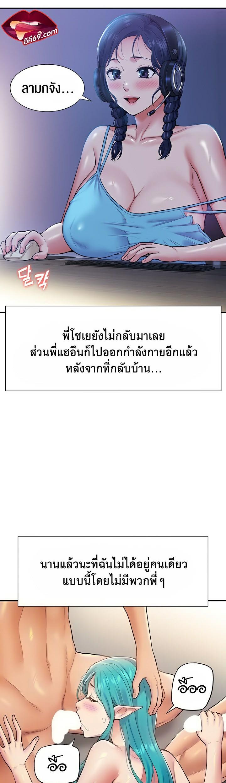 Doujin-Lc- อ่าน โดจิน มังฮวา เกาหลี ญี่ปุ่น จีน แปลไทย I Was the One Who Got Hypnotized but I Made an Idol Harem ตอนที่ 1 2 3 4 5 6 7 8 9 10 11 12 13 14 ฟรี ไม่มีโฆษณา อ่าน โดจิน Manhwa เกาหลี ญี่ปุ่น จีน เรามีครบ คัดมาให้เน้นๆ โดจิน 18+ รับประกันความฟินโดย  Doujin Lc