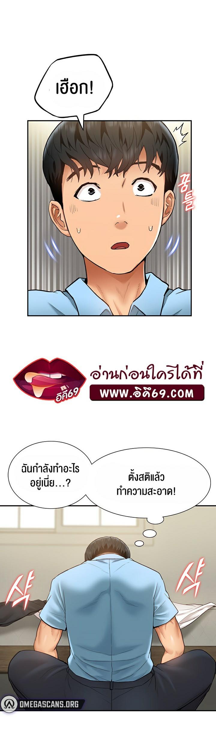 Doujin-Lc- อ่าน โดจิน มังฮวา เกาหลี ญี่ปุ่น จีน แปลไทย I Was the One Who Got Hypnotized but I Made an Idol Harem ตอนที่ 1 2 3 4 5 6 7 8 9 10 11 12 13 14 ฟรี ไม่มีโฆษณา อ่าน โดจิน Manhwa เกาหลี ญี่ปุ่น จีน เรามีครบ คัดมาให้เน้นๆ โดจิน 18+ รับประกันความฟินโดย  Doujin Lc