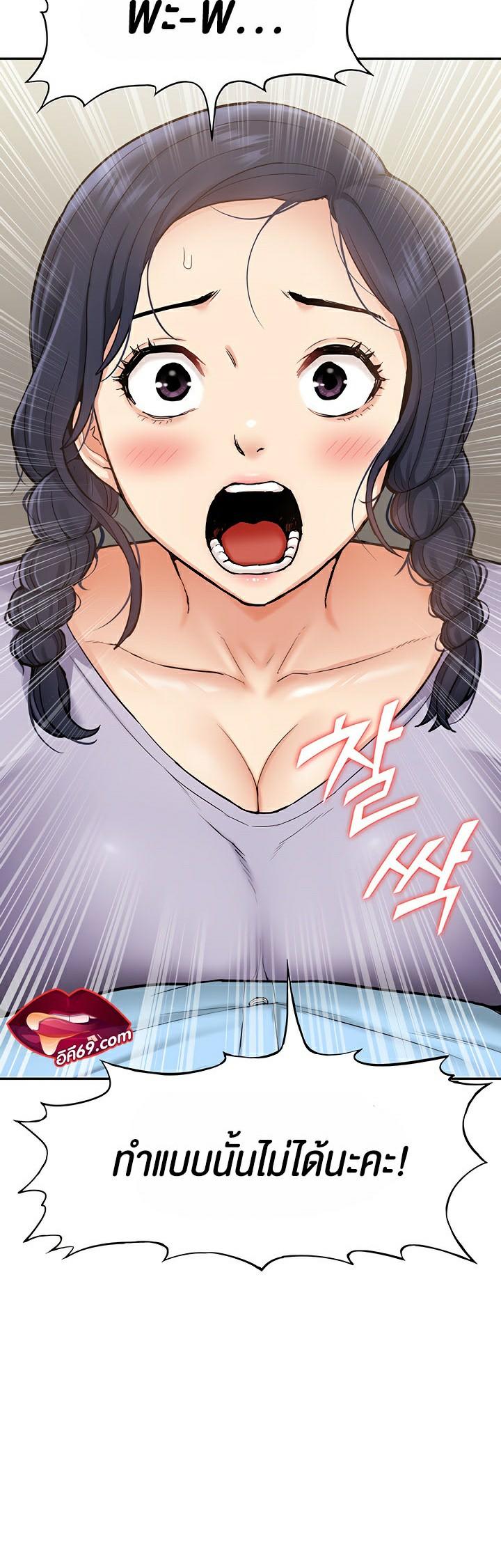 Doujin-Lc- อ่าน โดจิน มังฮวา เกาหลี ญี่ปุ่น จีน แปลไทย I Was the One Who Got Hypnotized but I Made an Idol Harem ตอนที่ 1 2 3 4 5 6 7 8 9 10 11 12 13 14 ฟรี ไม่มีโฆษณา อ่าน โดจิน Manhwa เกาหลี ญี่ปุ่น จีน เรามีครบ คัดมาให้เน้นๆ โดจิน 18+ รับประกันความฟินโดย  Doujin Lc