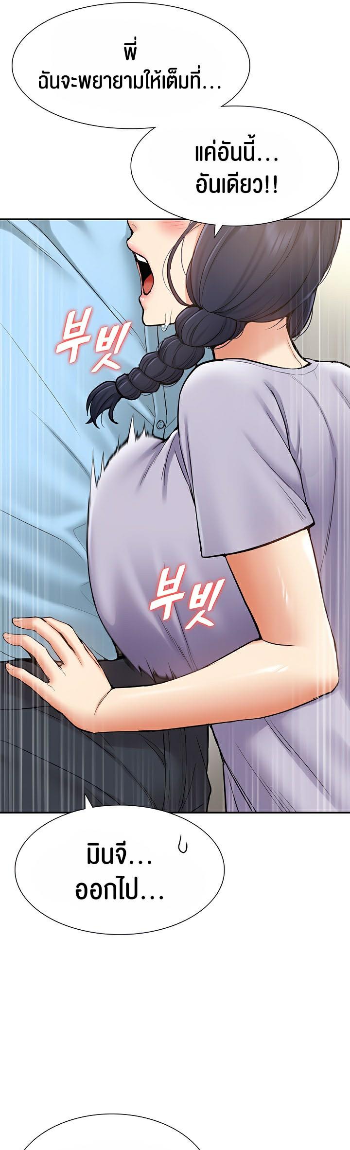 Doujin-Lc- อ่าน โดจิน มังฮวา เกาหลี ญี่ปุ่น จีน แปลไทย I Was the One Who Got Hypnotized but I Made an Idol Harem ตอนที่ 1 2 3 4 5 6 7 8 9 10 11 12 13 14 ฟรี ไม่มีโฆษณา อ่าน โดจิน Manhwa เกาหลี ญี่ปุ่น จีน เรามีครบ คัดมาให้เน้นๆ โดจิน 18+ รับประกันความฟินโดย  Doujin Lc