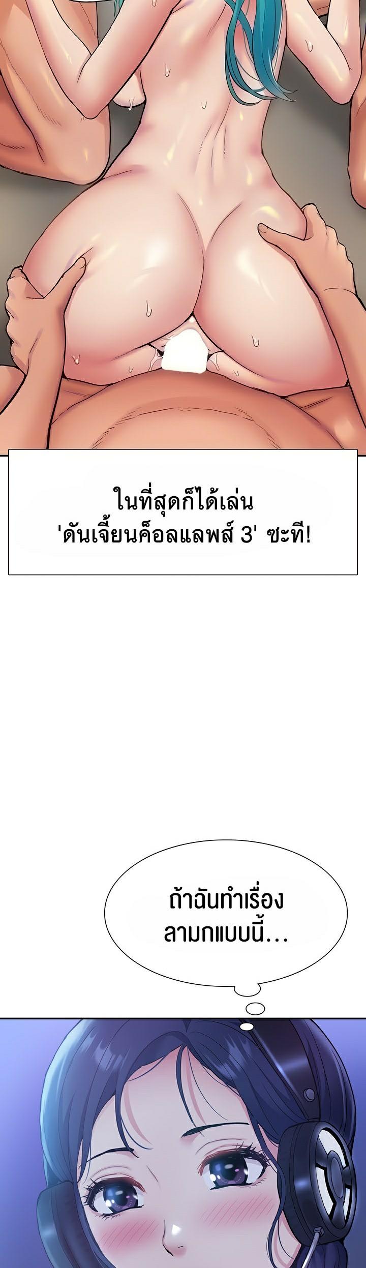 Doujin-Lc- อ่าน โดจิน มังฮวา เกาหลี ญี่ปุ่น จีน แปลไทย I Was the One Who Got Hypnotized but I Made an Idol Harem ตอนที่ 1 2 3 4 5 6 7 8 9 10 11 12 13 14 ฟรี ไม่มีโฆษณา อ่าน โดจิน Manhwa เกาหลี ญี่ปุ่น จีน เรามีครบ คัดมาให้เน้นๆ โดจิน 18+ รับประกันความฟินโดย  Doujin Lc