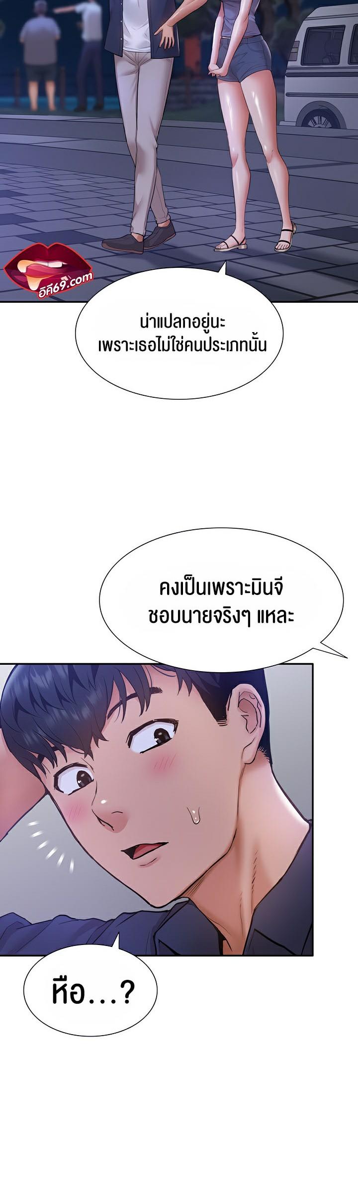 Doujin-Lc- อ่าน โดจิน มังฮวา เกาหลี ญี่ปุ่น จีน แปลไทย I Was the One Who Got Hypnotized but I Made an Idol Harem ตอนที่ 1 2 3 4 5 6 7 8 9 10 11 12 13 14 ฟรี ไม่มีโฆษณา อ่าน โดจิน Manhwa เกาหลี ญี่ปุ่น จีน เรามีครบ คัดมาให้เน้นๆ โดจิน 18+ รับประกันความฟินโดย  Doujin Lc