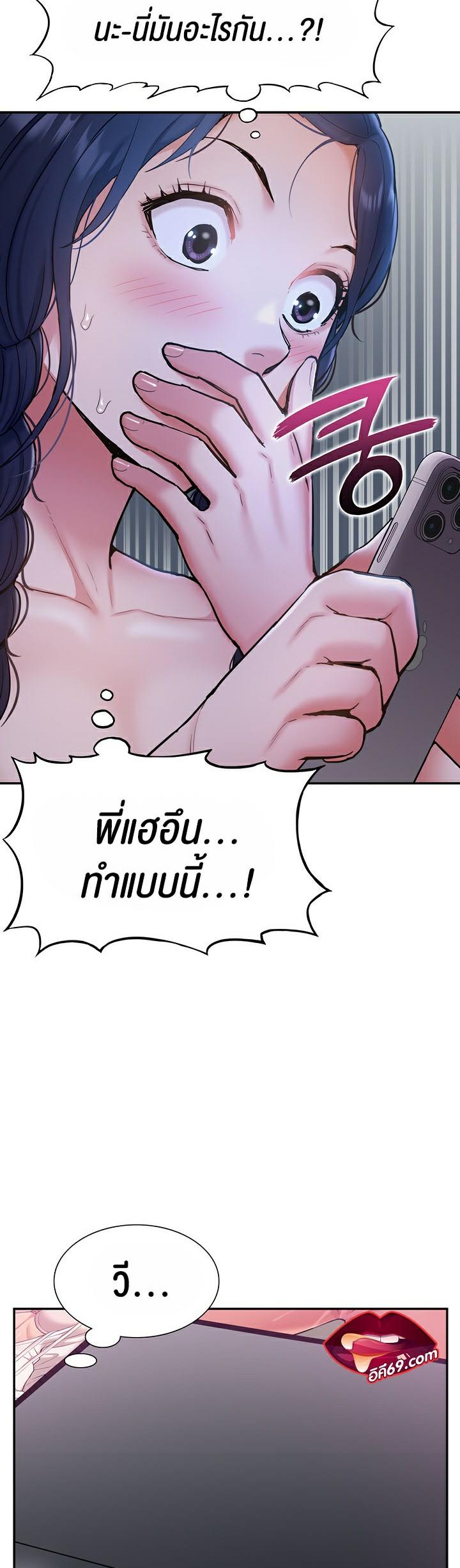 Doujin-Lc- อ่าน โดจิน มังฮวา เกาหลี ญี่ปุ่น จีน แปลไทย I Was the One Who Got Hypnotized but I Made an Idol Harem ตอนที่ 1 2 3 4 5 6 7 8 9 10 11 12 13 14 ฟรี ไม่มีโฆษณา อ่าน โดจิน Manhwa เกาหลี ญี่ปุ่น จีน เรามีครบ คัดมาให้เน้นๆ โดจิน 18+ รับประกันความฟินโดย  Doujin Lc
