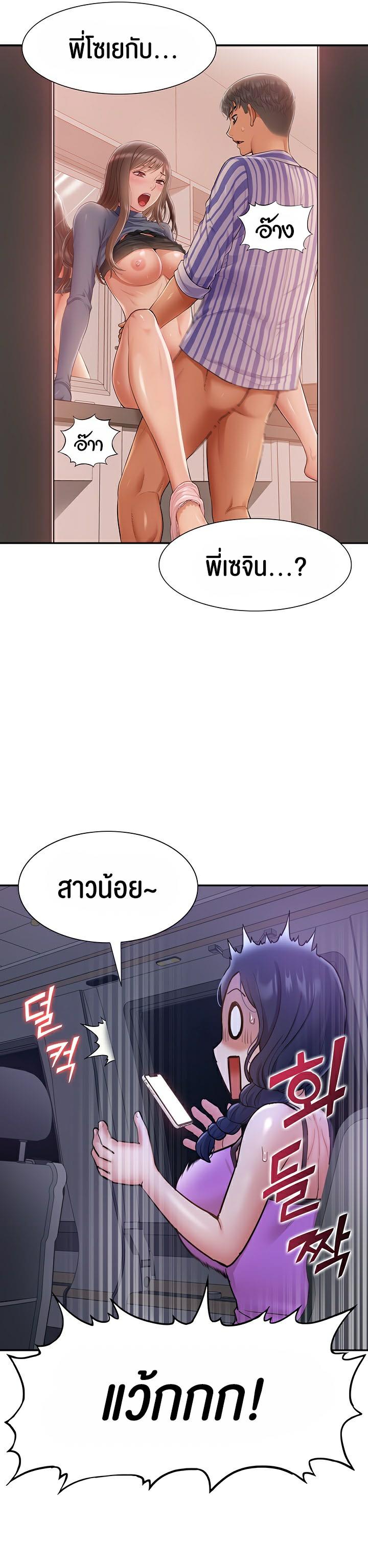Doujin-Lc- อ่าน โดจิน มังฮวา เกาหลี ญี่ปุ่น จีน แปลไทย I Was the One Who Got Hypnotized but I Made an Idol Harem ตอนที่ 1 2 3 4 5 6 7 8 9 10 11 12 13 14 ฟรี ไม่มีโฆษณา อ่าน โดจิน Manhwa เกาหลี ญี่ปุ่น จีน เรามีครบ คัดมาให้เน้นๆ โดจิน 18+ รับประกันความฟินโดย  Doujin Lc