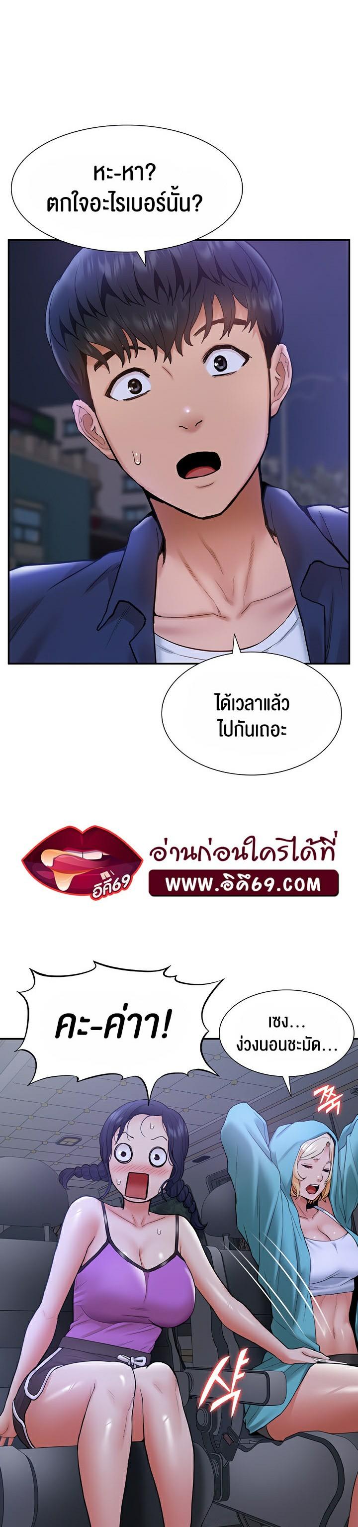 Doujin-Lc- อ่าน โดจิน มังฮวา เกาหลี ญี่ปุ่น จีน แปลไทย I Was the One Who Got Hypnotized but I Made an Idol Harem ตอนที่ 1 2 3 4 5 6 7 8 9 10 11 12 13 14 ฟรี ไม่มีโฆษณา อ่าน โดจิน Manhwa เกาหลี ญี่ปุ่น จีน เรามีครบ คัดมาให้เน้นๆ โดจิน 18+ รับประกันความฟินโดย  Doujin Lc