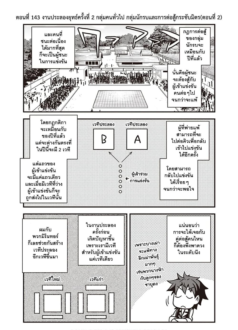 Manga-lc-com อ่านมังงะ อ่านการ์ตูน ออนไลน์ ฟรี Isekai Nonbiri Nouka ตอนที่ 1 2 3 4 5 6 7 8 9 10 11 12 13 14 ฟรี ไม่มีโฆษณา Manga-lc - อ่าน มังงะ อ่าน การ์ตูน ออนไลน์ อ่านมังงะ ฟรี