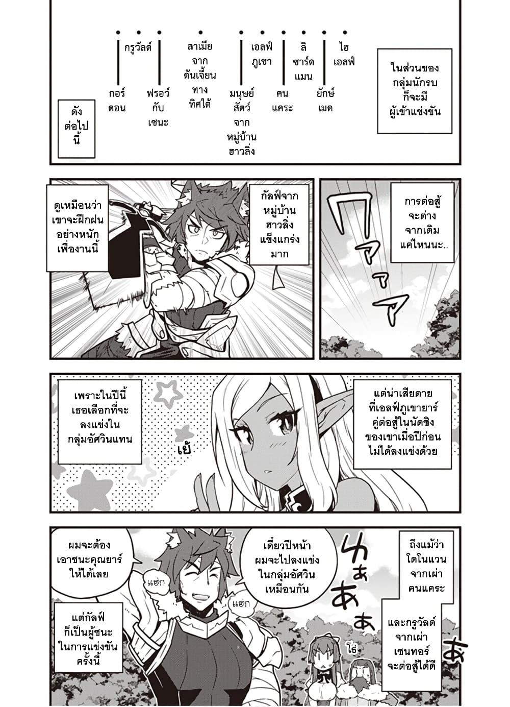 Manga-lc-com อ่านมังงะ อ่านการ์ตูน ออนไลน์ ฟรี Isekai Nonbiri Nouka ตอนที่ 1 2 3 4 5 6 7 8 9 10 11 12 13 14 ฟรี ไม่มีโฆษณา Manga-lc - อ่าน มังงะ อ่าน การ์ตูน ออนไลน์ อ่านมังงะ ฟรี