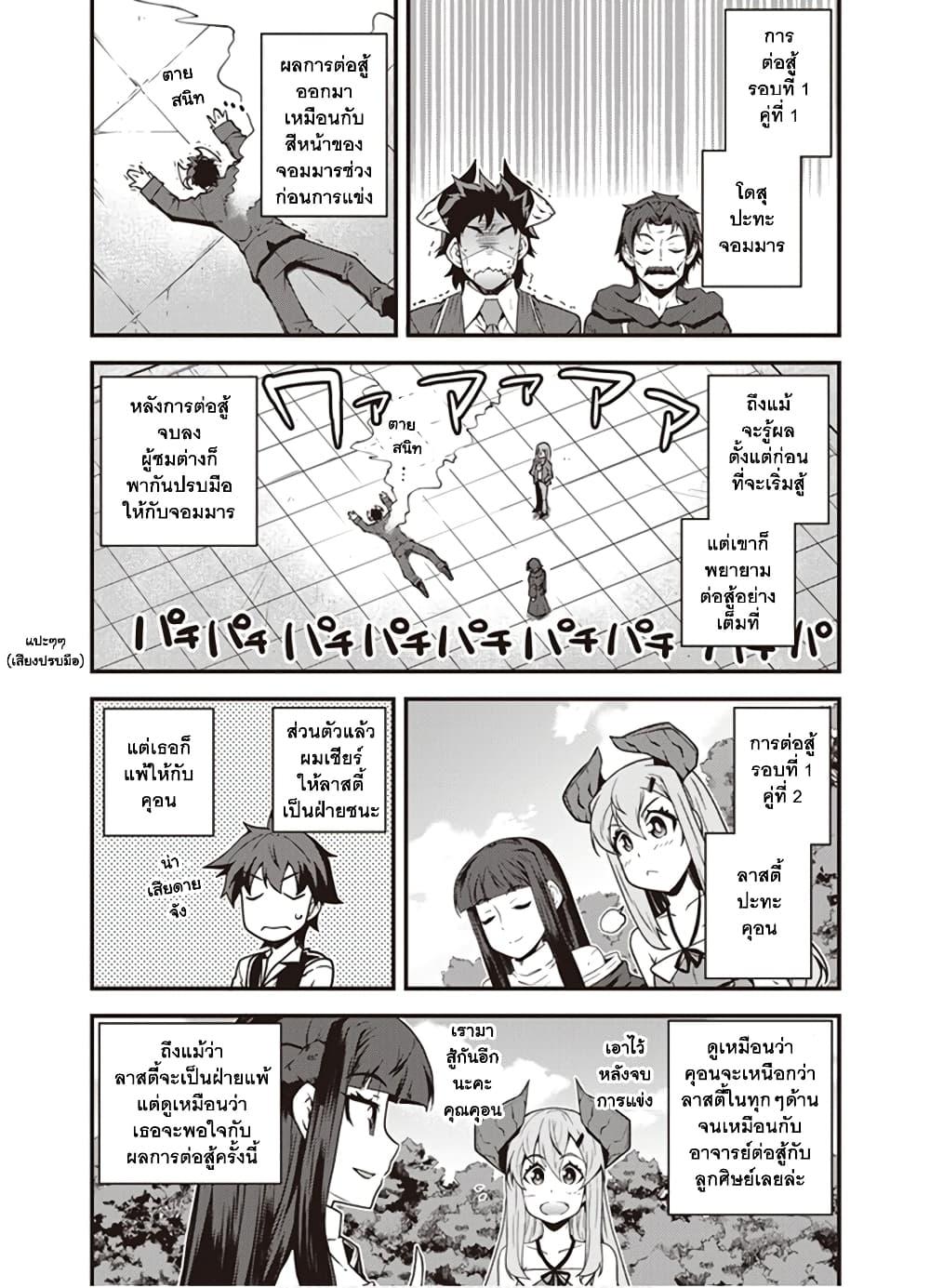 Manga-lc-com อ่านมังงะ อ่านการ์ตูน ออนไลน์ ฟรี Isekai Nonbiri Nouka ตอนที่ 1 2 3 4 5 6 7 8 9 10 11 12 13 14 ฟรี ไม่มีโฆษณา Manga-lc - อ่าน มังงะ อ่าน การ์ตูน ออนไลน์ อ่านมังงะ ฟรี