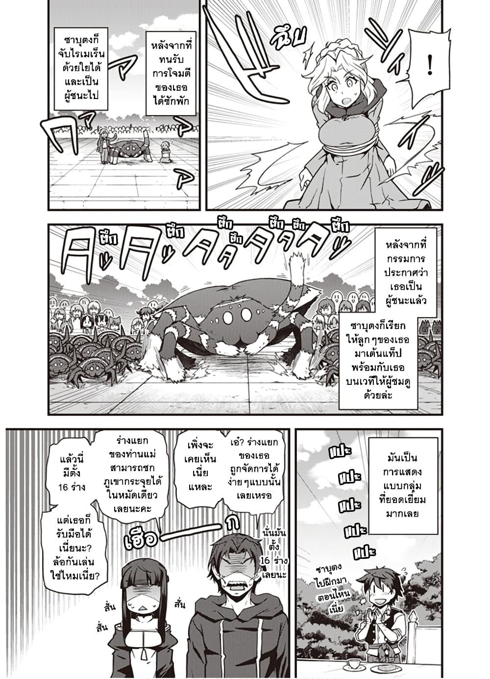 Manga-lc-com อ่านมังงะ อ่านการ์ตูน ออนไลน์ ฟรี Isekai Nonbiri Nouka ตอนที่ 1 2 3 4 5 6 7 8 9 10 11 12 13 14 ฟรี ไม่มีโฆษณา Manga-lc - อ่าน มังงะ อ่าน การ์ตูน ออนไลน์ อ่านมังงะ ฟรี