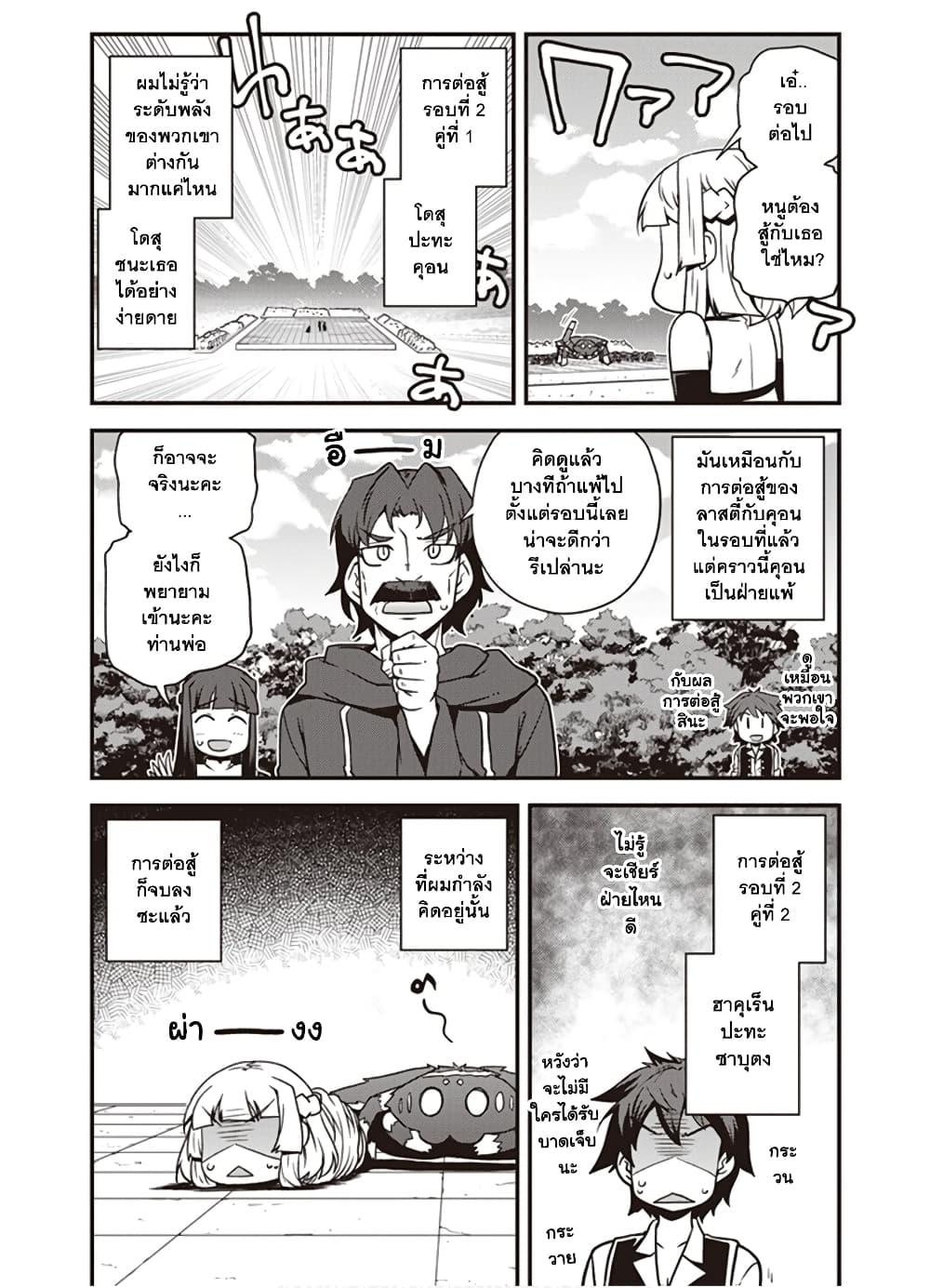 Manga-lc-com อ่านมังงะ อ่านการ์ตูน ออนไลน์ ฟรี Isekai Nonbiri Nouka ตอนที่ 1 2 3 4 5 6 7 8 9 10 11 12 13 14 ฟรี ไม่มีโฆษณา Manga-lc - อ่าน มังงะ อ่าน การ์ตูน ออนไลน์ อ่านมังงะ ฟรี