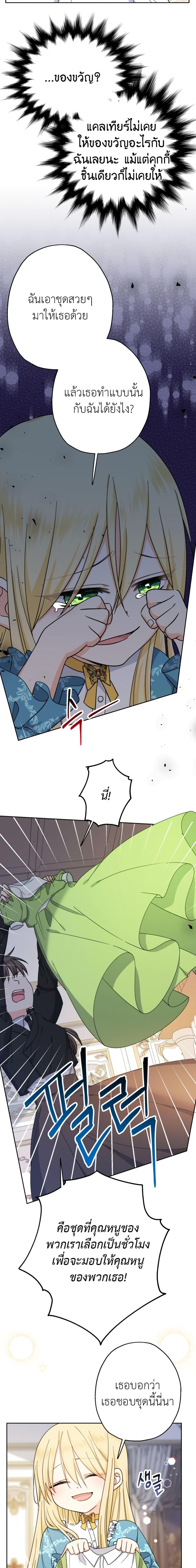 Manga-lc-com อ่านมังงะ อ่านการ์ตูน ออนไลน์ ฟรี Lord Baby Runs a Romance Fantasy With Cash ตอนที่ 1 2 3 4 5 6 7 8 9 10 11 12 13 14 ฟรี ไม่มีโฆษณา Manga-lc - อ่าน มังงะ อ่าน การ์ตูน ออนไลน์ อ่านมังงะ ฟรี