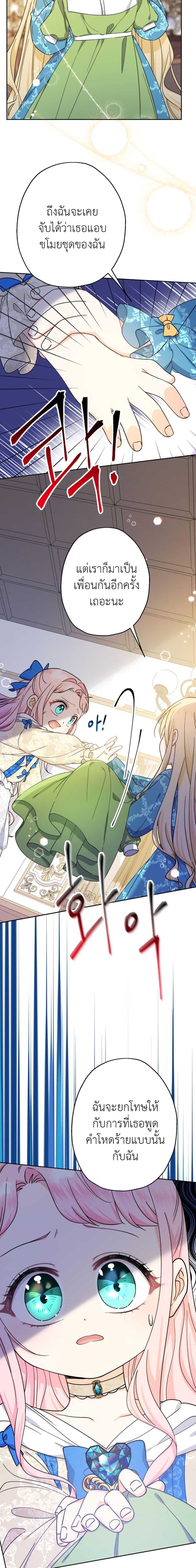 Manga-lc-com อ่านมังงะ อ่านการ์ตูน ออนไลน์ ฟรี Lord Baby Runs a Romance Fantasy With Cash ตอนที่ 1 2 3 4 5 6 7 8 9 10 11 12 13 14 ฟรี ไม่มีโฆษณา Manga-lc - อ่าน มังงะ อ่าน การ์ตูน ออนไลน์ อ่านมังงะ ฟรี