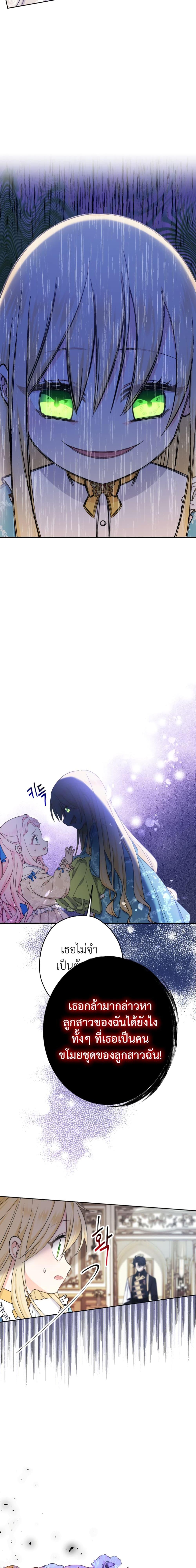 Manga-lc-com อ่านมังงะ อ่านการ์ตูน ออนไลน์ ฟรี Lord Baby Runs a Romance Fantasy With Cash ตอนที่ 1 2 3 4 5 6 7 8 9 10 11 12 13 14 ฟรี ไม่มีโฆษณา Manga-lc - อ่าน มังงะ อ่าน การ์ตูน ออนไลน์ อ่านมังงะ ฟรี