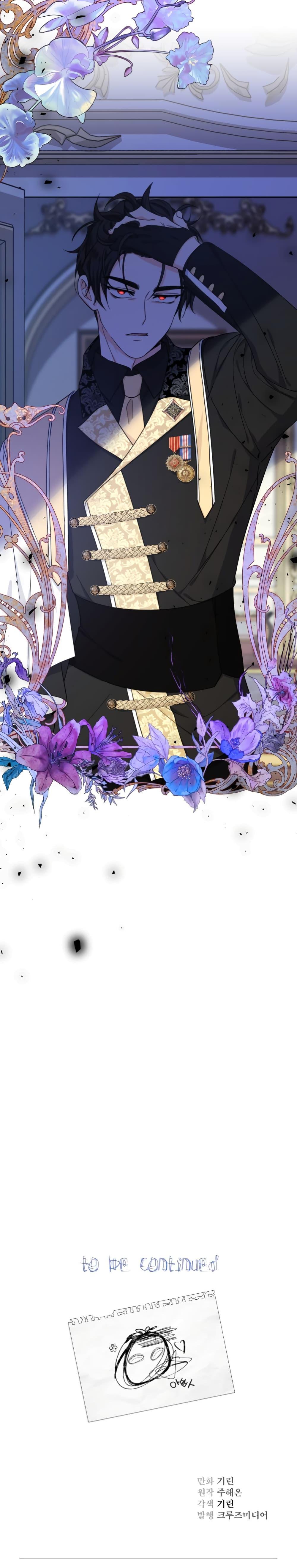 Manga-lc-com อ่านมังงะ อ่านการ์ตูน ออนไลน์ ฟรี Lord Baby Runs a Romance Fantasy With Cash ตอนที่ 1 2 3 4 5 6 7 8 9 10 11 12 13 14 ฟรี ไม่มีโฆษณา Manga-lc - อ่าน มังงะ อ่าน การ์ตูน ออนไลน์ อ่านมังงะ ฟรี