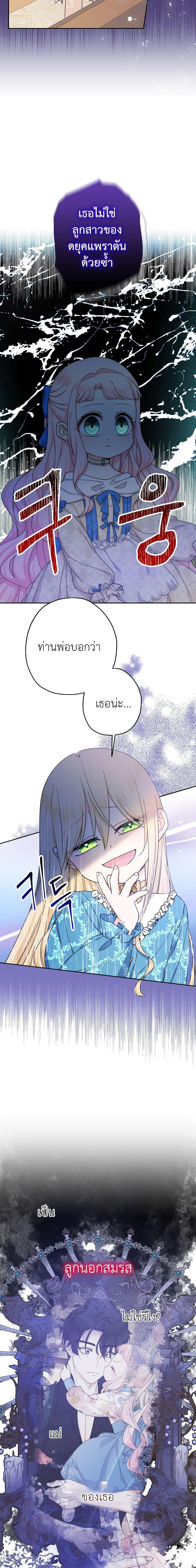 Manga-lc-com อ่านมังงะ อ่านการ์ตูน ออนไลน์ ฟรี Lord Baby Runs a Romance Fantasy With Cash ตอนที่ 1 2 3 4 5 6 7 8 9 10 11 12 13 14 ฟรี ไม่มีโฆษณา Manga-lc - อ่าน มังงะ อ่าน การ์ตูน ออนไลน์ อ่านมังงะ ฟรี