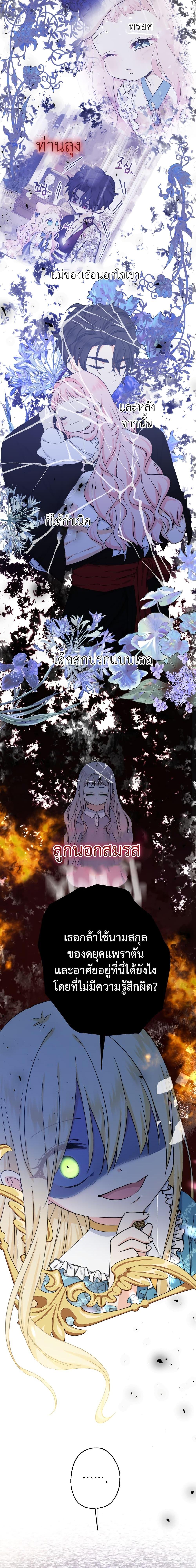 Manga-lc-com อ่านมังงะ อ่านการ์ตูน ออนไลน์ ฟรี Lord Baby Runs a Romance Fantasy With Cash ตอนที่ 1 2 3 4 5 6 7 8 9 10 11 12 13 14 ฟรี ไม่มีโฆษณา Manga-lc - อ่าน มังงะ อ่าน การ์ตูน ออนไลน์ อ่านมังงะ ฟรี