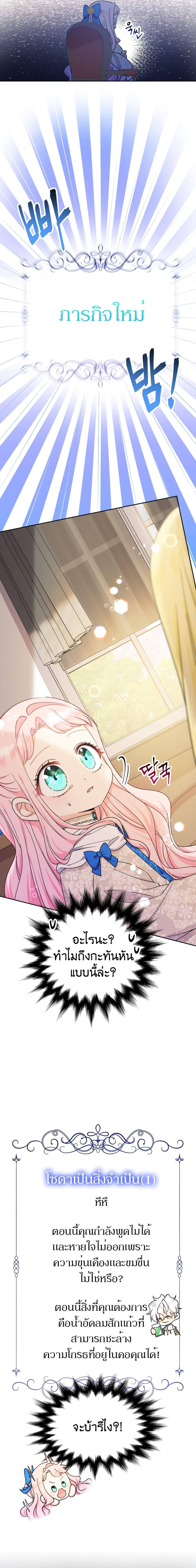 Manga-lc-com อ่านมังงะ อ่านการ์ตูน ออนไลน์ ฟรี Lord Baby Runs a Romance Fantasy With Cash ตอนที่ 1 2 3 4 5 6 7 8 9 10 11 12 13 14 ฟรี ไม่มีโฆษณา Manga-lc - อ่าน มังงะ อ่าน การ์ตูน ออนไลน์ อ่านมังงะ ฟรี