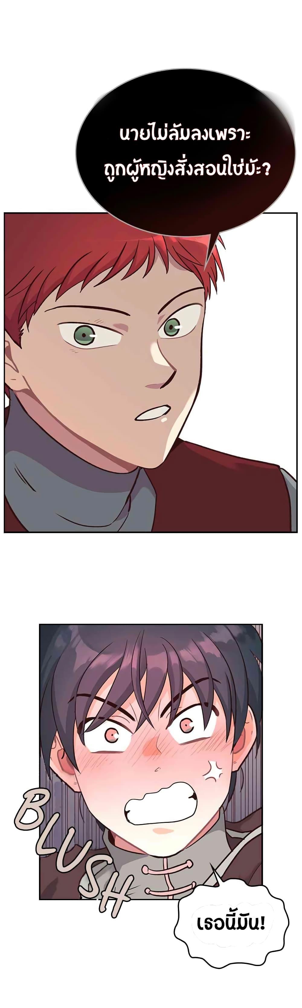 Manga-lc-com อ่านมังงะ อ่านการ์ตูน ออนไลน์ ฟรี The Knight and Her Emperor ตอนที่ 1 2 3 4 5 6 7 8 9 10 11 12 13 14 ฟรี ไม่มีโฆษณา Manga-lc - อ่าน มังงะ อ่าน การ์ตูน ออนไลน์ อ่านมังงะ ฟรี