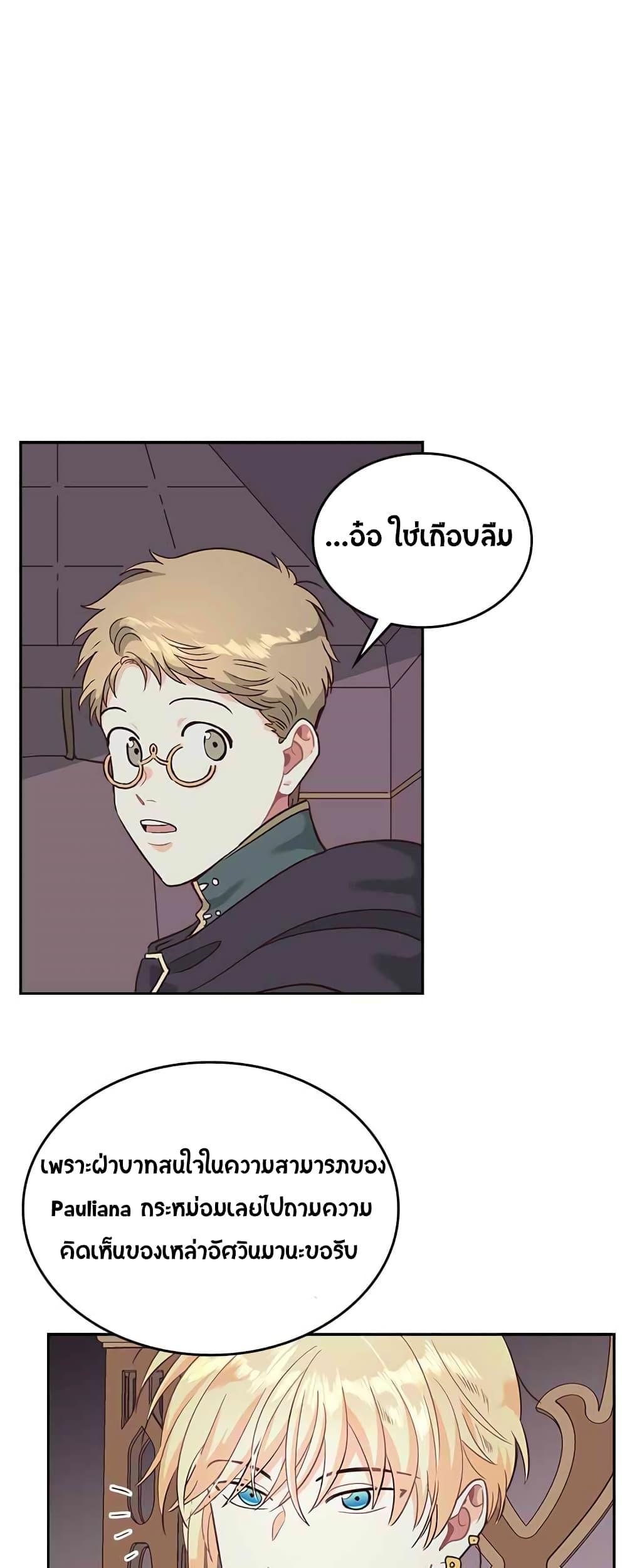 Manga-lc-com อ่านมังงะ อ่านการ์ตูน ออนไลน์ ฟรี The Knight and Her Emperor ตอนที่ 1 2 3 4 5 6 7 8 9 10 11 12 13 14 ฟรี ไม่มีโฆษณา Manga-lc - อ่าน มังงะ อ่าน การ์ตูน ออนไลน์ อ่านมังงะ ฟรี