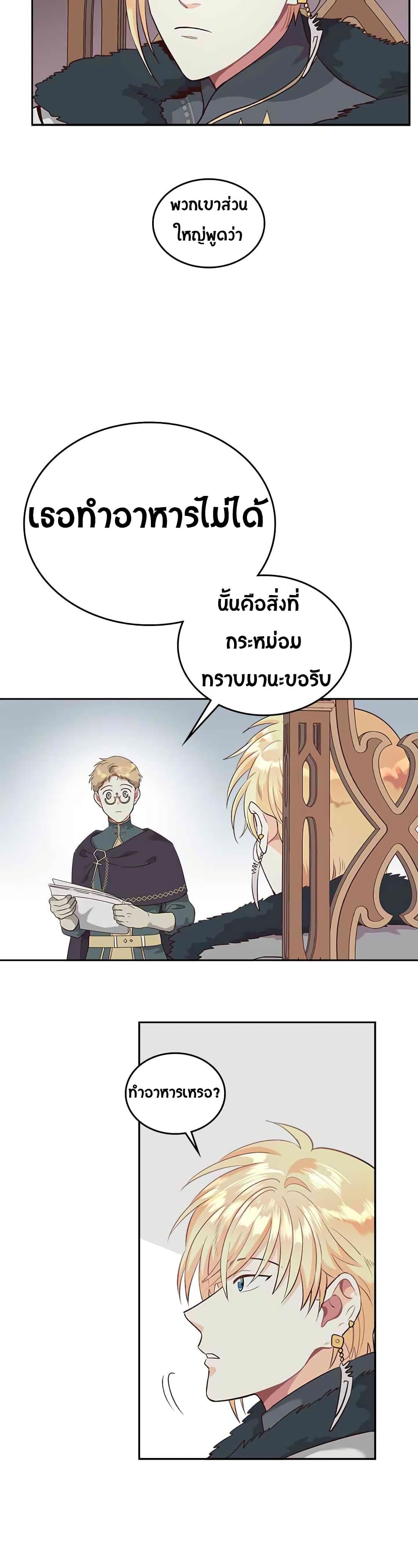 Manga-lc-com อ่านมังงะ อ่านการ์ตูน ออนไลน์ ฟรี The Knight and Her Emperor ตอนที่ 1 2 3 4 5 6 7 8 9 10 11 12 13 14 ฟรี ไม่มีโฆษณา Manga-lc - อ่าน มังงะ อ่าน การ์ตูน ออนไลน์ อ่านมังงะ ฟรี