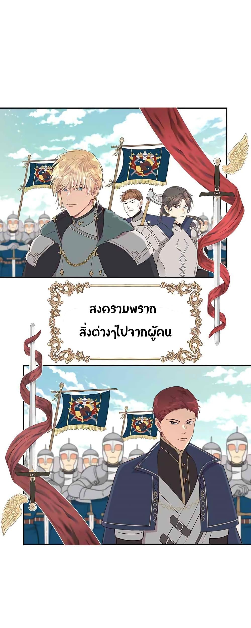 Manga-lc-com อ่านมังงะ อ่านการ์ตูน ออนไลน์ ฟรี The Knight and Her Emperor ตอนที่ 1 2 3 4 5 6 7 8 9 10 11 12 13 14 ฟรี ไม่มีโฆษณา Manga-lc - อ่าน มังงะ อ่าน การ์ตูน ออนไลน์ อ่านมังงะ ฟรี