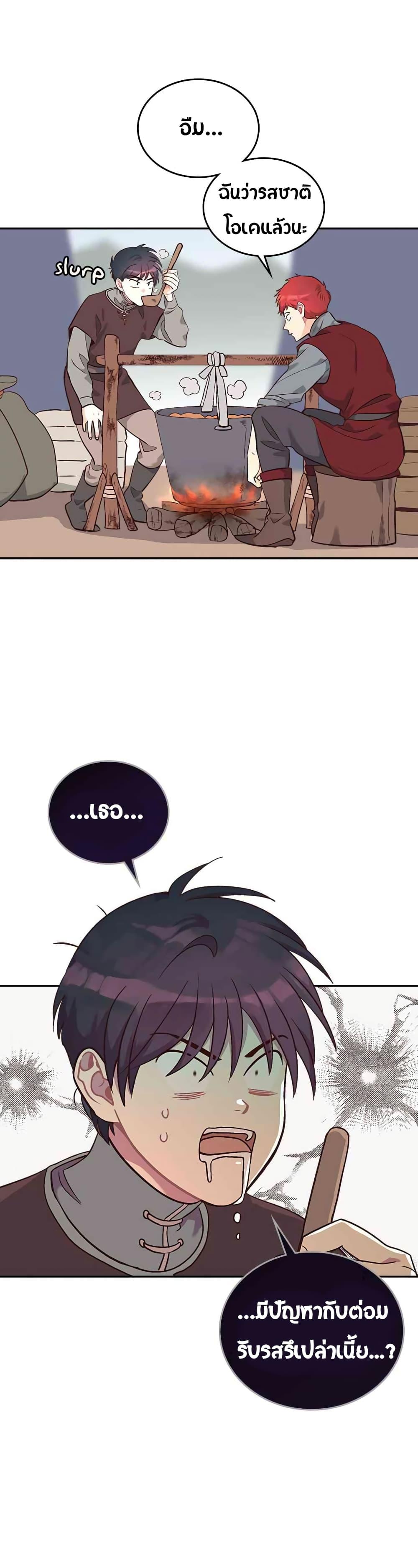 Manga-lc-com อ่านมังงะ อ่านการ์ตูน ออนไลน์ ฟรี The Knight and Her Emperor ตอนที่ 1 2 3 4 5 6 7 8 9 10 11 12 13 14 ฟรี ไม่มีโฆษณา Manga-lc - อ่าน มังงะ อ่าน การ์ตูน ออนไลน์ อ่านมังงะ ฟรี