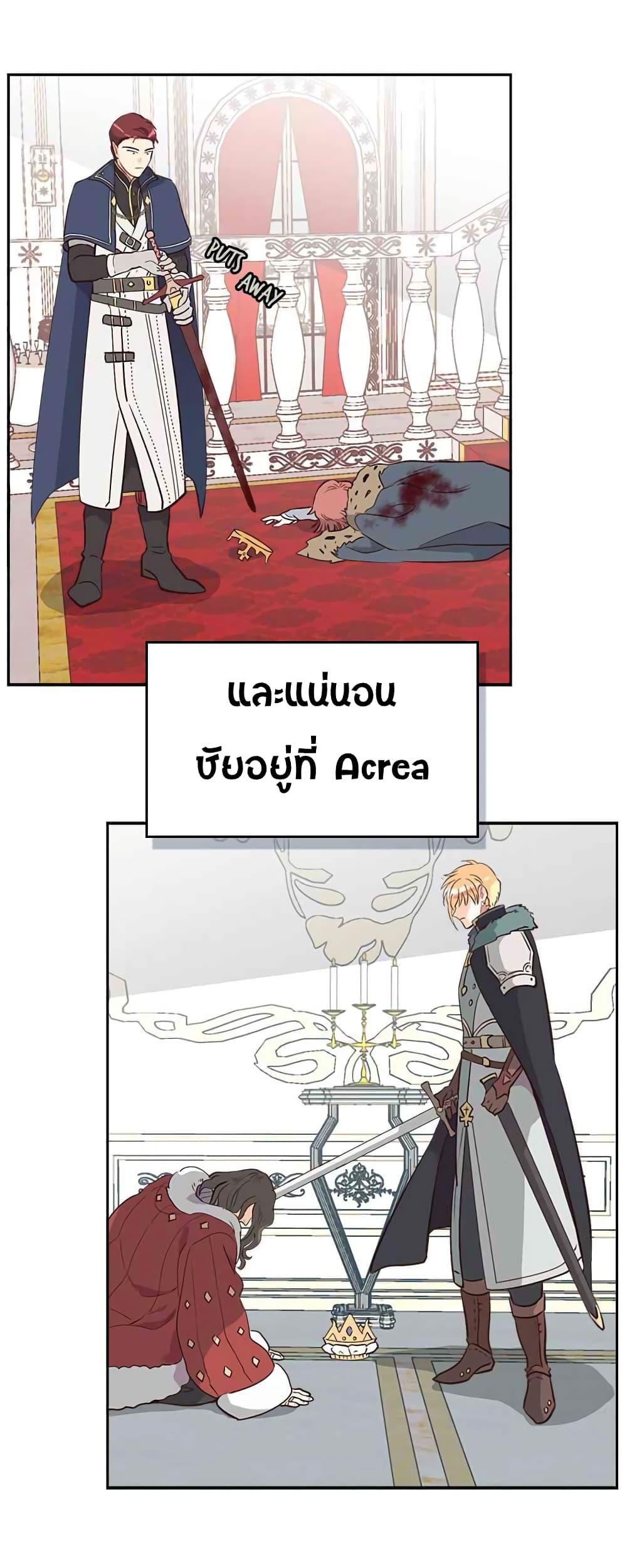 Manga-lc-com อ่านมังงะ อ่านการ์ตูน ออนไลน์ ฟรี The Knight and Her Emperor ตอนที่ 1 2 3 4 5 6 7 8 9 10 11 12 13 14 ฟรี ไม่มีโฆษณา Manga-lc - อ่าน มังงะ อ่าน การ์ตูน ออนไลน์ อ่านมังงะ ฟรี