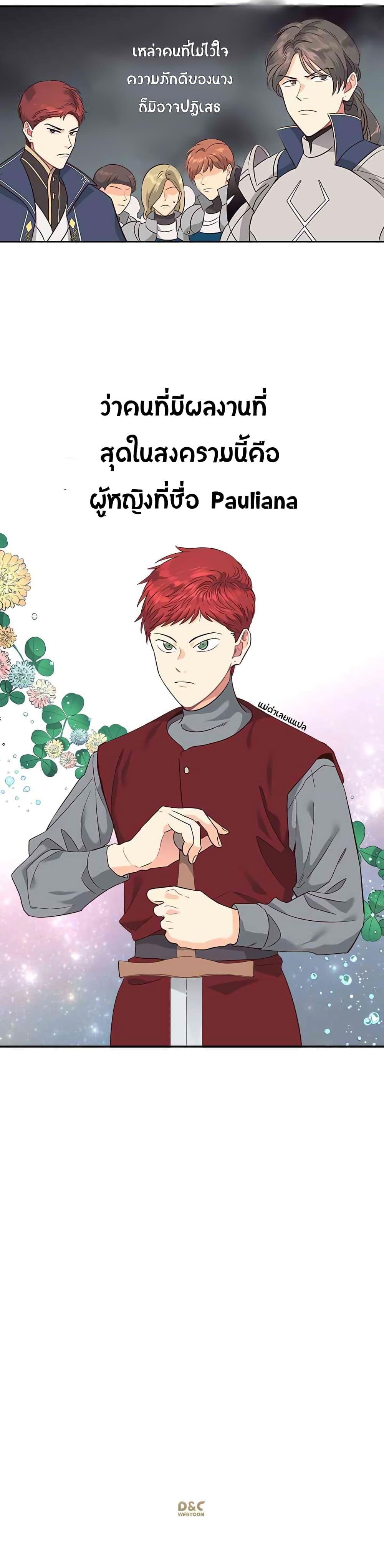 Manga-lc-com อ่านมังงะ อ่านการ์ตูน ออนไลน์ ฟรี The Knight and Her Emperor ตอนที่ 1 2 3 4 5 6 7 8 9 10 11 12 13 14 ฟรี ไม่มีโฆษณา Manga-lc - อ่าน มังงะ อ่าน การ์ตูน ออนไลน์ อ่านมังงะ ฟรี