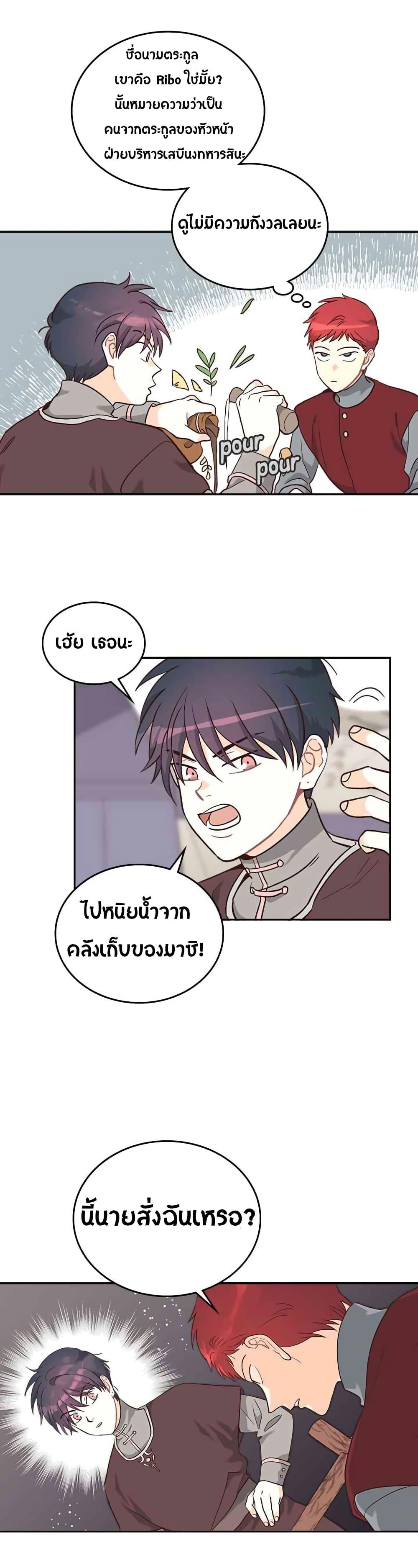 Manga-lc-com อ่านมังงะ อ่านการ์ตูน ออนไลน์ ฟรี The Knight and Her Emperor ตอนที่ 1 2 3 4 5 6 7 8 9 10 11 12 13 14 ฟรี ไม่มีโฆษณา Manga-lc - อ่าน มังงะ อ่าน การ์ตูน ออนไลน์ อ่านมังงะ ฟรี