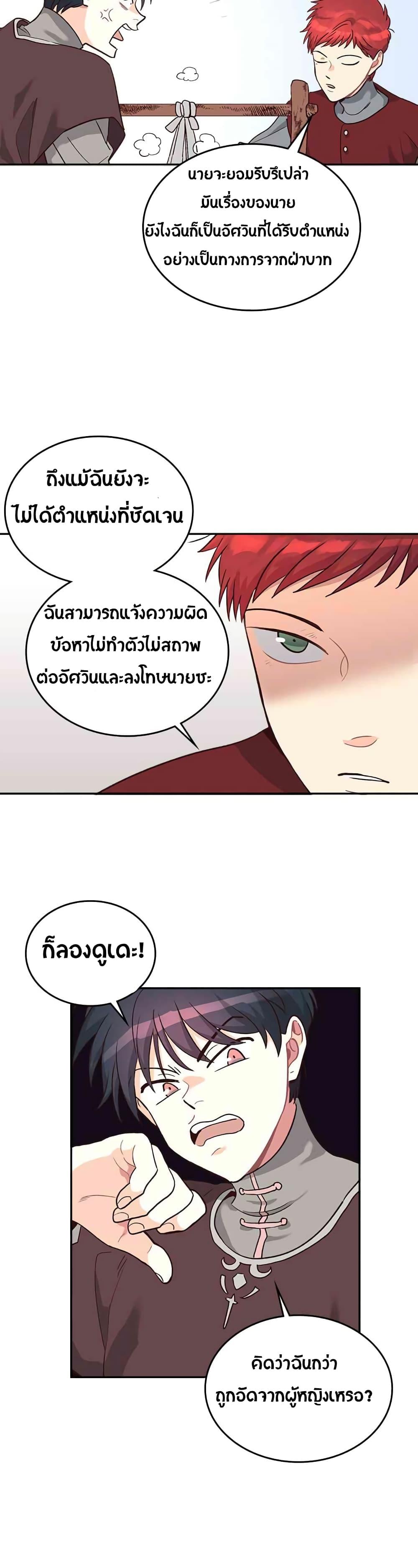 Manga-lc-com อ่านมังงะ อ่านการ์ตูน ออนไลน์ ฟรี The Knight and Her Emperor ตอนที่ 1 2 3 4 5 6 7 8 9 10 11 12 13 14 ฟรี ไม่มีโฆษณา Manga-lc - อ่าน มังงะ อ่าน การ์ตูน ออนไลน์ อ่านมังงะ ฟรี