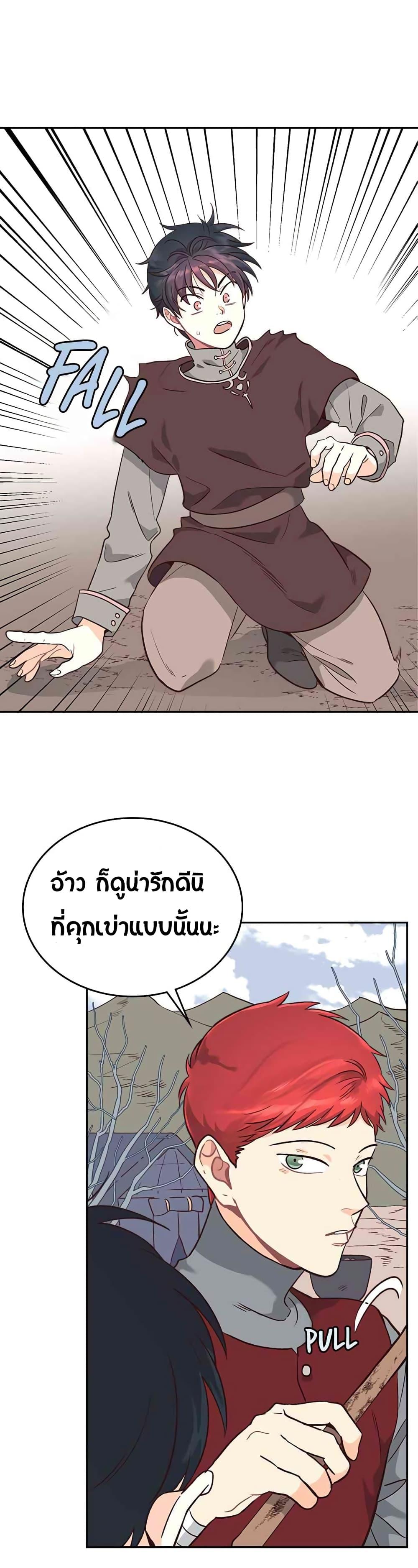 Manga-lc-com อ่านมังงะ อ่านการ์ตูน ออนไลน์ ฟรี The Knight and Her Emperor ตอนที่ 1 2 3 4 5 6 7 8 9 10 11 12 13 14 ฟรี ไม่มีโฆษณา Manga-lc - อ่าน มังงะ อ่าน การ์ตูน ออนไลน์ อ่านมังงะ ฟรี