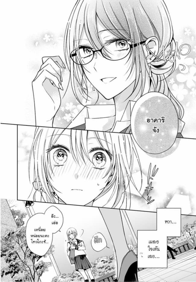 Manga-lc-com อ่านมังงะ อ่านการ์ตูน ออนไลน์ ฟรี Touko-san wa Kaji ga Dekinai ตอนที่ 1 2 3 4 5 6 7 8 9 10 11 12 13 14 ฟรี ไม่มีโฆษณา Manga-lc - อ่าน มังงะ อ่าน การ์ตูน ออนไลน์ อ่านมังงะ ฟรี