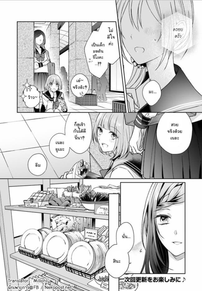 Manga-lc-com อ่านมังงะ อ่านการ์ตูน ออนไลน์ ฟรี Touko-san wa Kaji ga Dekinai ตอนที่ 1 2 3 4 5 6 7 8 9 10 11 12 13 14 ฟรี ไม่มีโฆษณา Manga-lc - อ่าน มังงะ อ่าน การ์ตูน ออนไลน์ อ่านมังงะ ฟรี